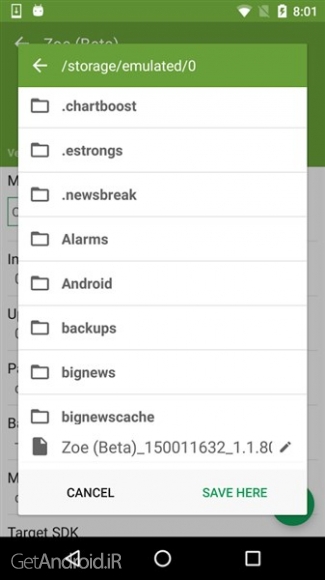 دانلود برنامه My APK اندروید