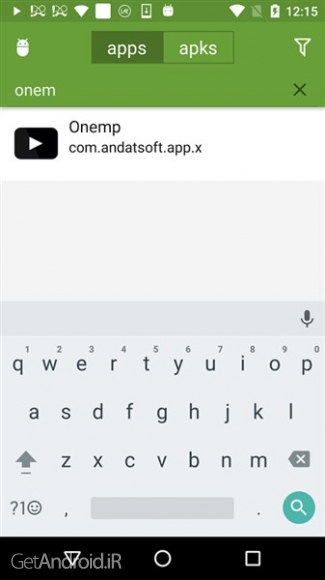 دانلود برنامه My APK اندروید