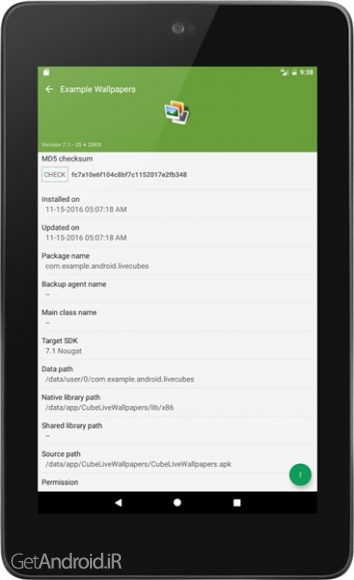 دانلود برنامه My APK اندروید