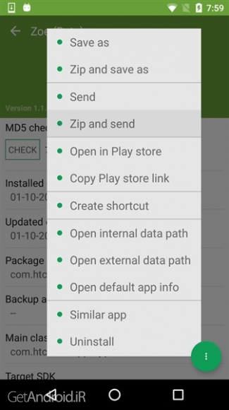 دانلود برنامه My APK اندروید
