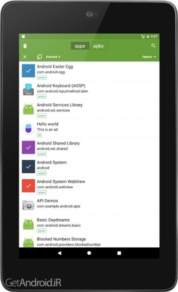 دانلود برنامه My APK اندروید