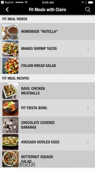 دانلود Flex Your Fitness App v2.0.2 نرم افزار بدنسازی در خانه برای اندروید