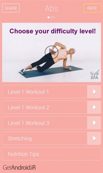 دانلود 16 Minute Pro Total Fitness v1.1 برنامه آموزش تناسب اندام بانوان در منزل اندروید