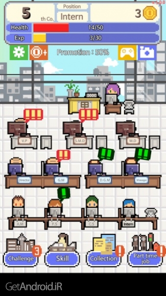 دانلود بازی Don't get fired اندروید