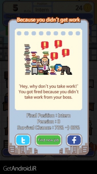 دانلود بازی Don't get fired اندروید