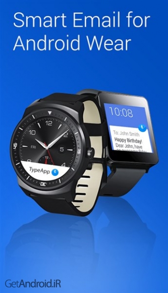 دانلود برنامه Email TypeApp اندروید