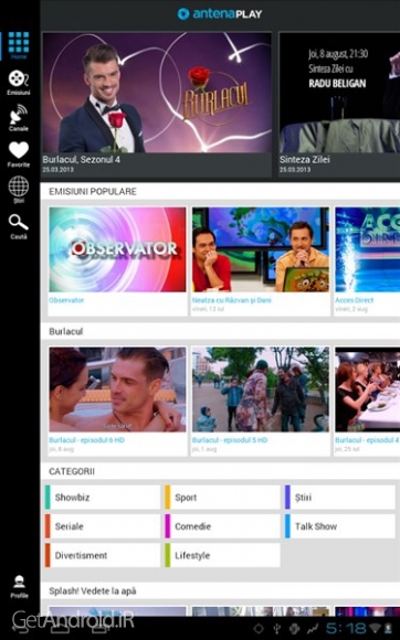 دانلود AntenaPlay.ro Premium v1.2 نرم افزار سرگرمی اندروید