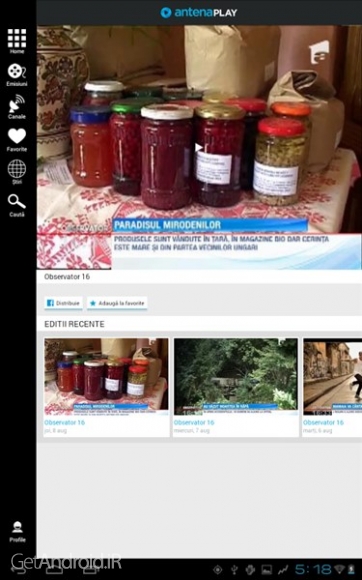 دانلود AntenaPlay.ro Premium v1.2 نرم افزار سرگرمی اندروید