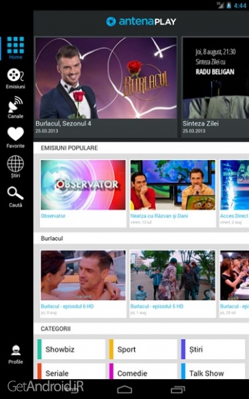 دانلود AntenaPlay.ro Premium v1.2 نرم افزار سرگرمی اندروید