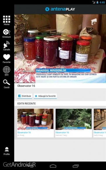 دانلود AntenaPlay.ro Premium v1.2 نرم افزار سرگرمی اندروید