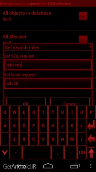 دانلود DSO Planner Pro (Astronomy) v3.4.0 نرم افزار نجوم و ستاره شناسی اندروید