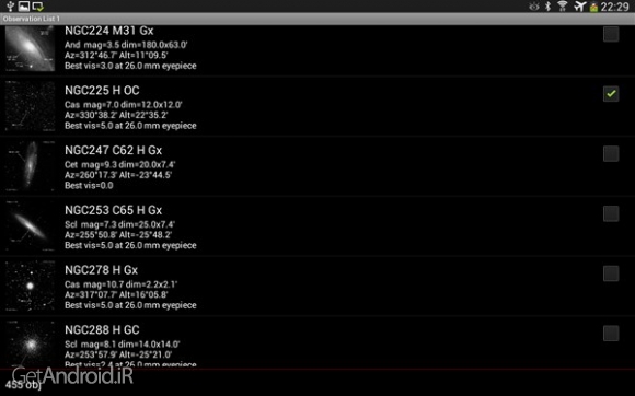 دانلود DSO Planner Pro (Astronomy) v3.4.0 نرم افزار نجوم و ستاره شناسی اندروید