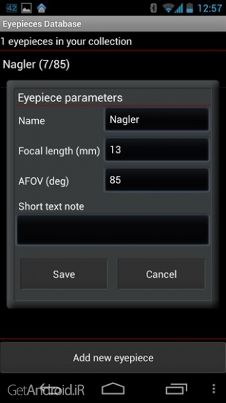 دانلود DSO Planner Pro (Astronomy) v3.4.0 نرم افزار نجوم و ستاره شناسی اندروید