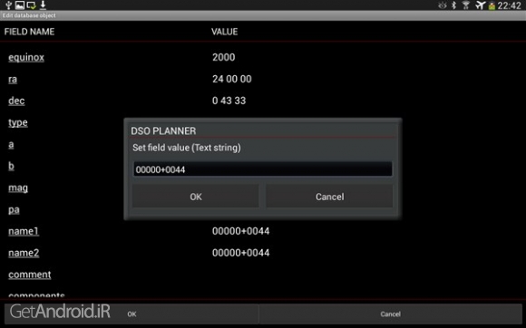 دانلود DSO Planner Pro (Astronomy) v3.4.0 نرم افزار نجوم و ستاره شناسی اندروید