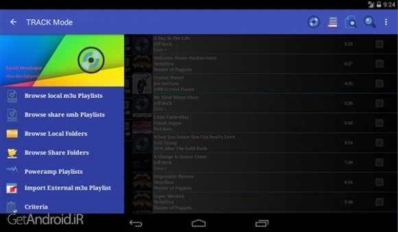 دانلود برنامه New Playlist Manager اندروید