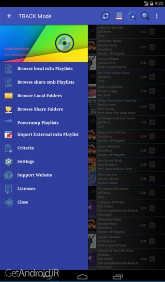 دانلود برنامه New Playlist Manager اندروید