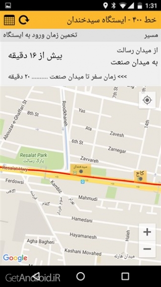 دانلود TehranBus ETA 3.2.2 نرم افزار اتوبوسرانی تهران اندروید