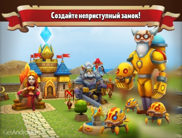 دانلود بازی Dragon Lords 3D strategy اندروید