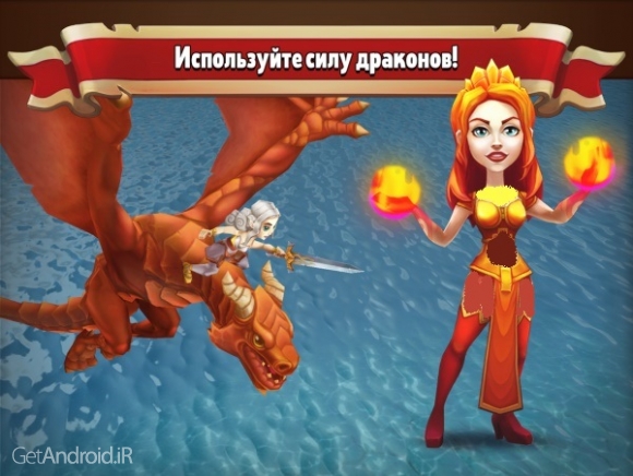 دانلود بازی Dragon Lords 3D strategy اندروید