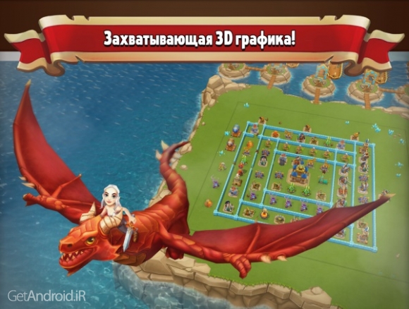 دانلود بازی Dragon Lords 3D strategy اندروید