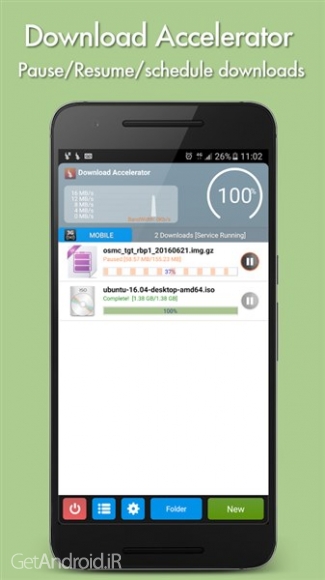 دانلود Download Manager Accelerator Premium v1.8 برنامه دانلود منیجر قدرتمند اندروید