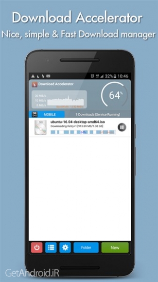 دانلود Download Manager Accelerator Premium v1.8 برنامه دانلود منیجر قدرتمند اندروید