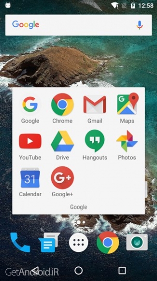 دانلود برنامه N Launcher Pro Nougat 7.0 اندروید