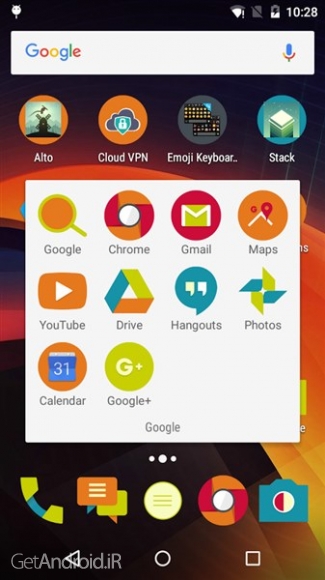 دانلود برنامه N Launcher Pro Nougat 7.0 اندروید
