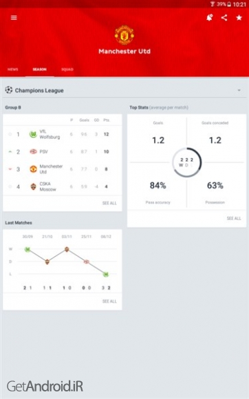 دانلود برنامه Onefootball Live Soccer Scores اندروید