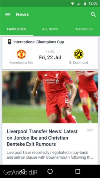 دانلود برنامه Onefootball Live Soccer Scores اندروید