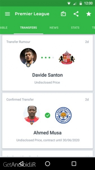 دانلود برنامه Onefootball Live Soccer Scores اندروید