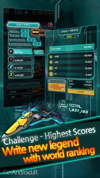 دانلود Dodonpachi Unlimited 1.1.0.65 بازی آرکید تیراندازی برای اندروید