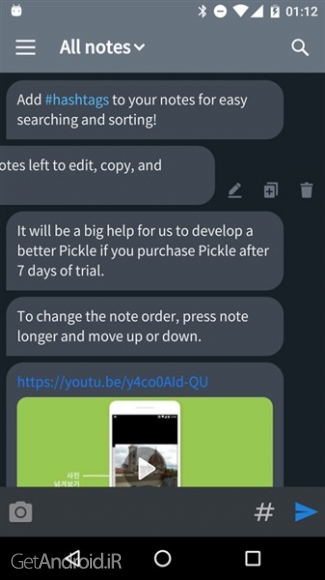 دانلود Pickle - A simple note Premium 1.0.7 برنامه یادداشت برداری اندروید
