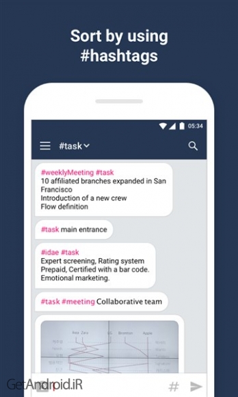 دانلود Pickle - A simple note Premium 1.0.7 برنامه یادداشت برداری اندروید