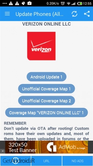 دانلود برنامه Update Phones اندروید