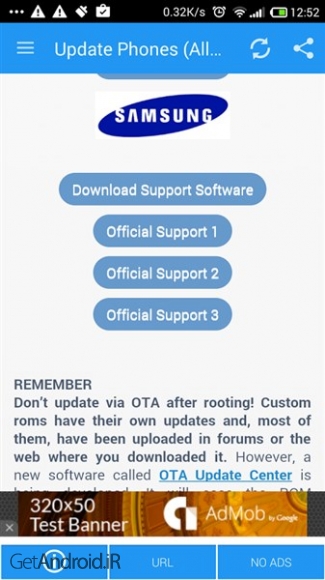 دانلود برنامه Update Phones اندروید