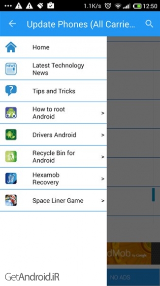 دانلود برنامه Update Phones اندروید