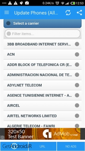 دانلود برنامه Update Phones اندروید