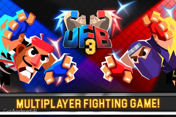 دانلود بازی UFB 3 Ultra Fighting Bros اندروید