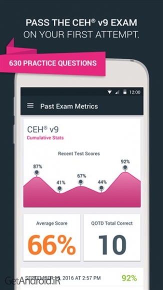 دانلود CEH® v9 Exam Prep 2017 Edition v4.3.2 [Premium] برنامه شبیه ساز امتحان اندروید