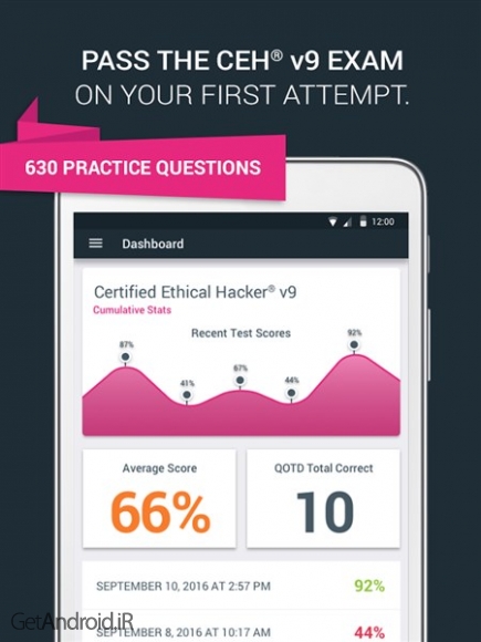 دانلود CEH® v9 Exam Prep 2017 Edition v4.3.2 [Premium] برنامه شبیه ساز امتحان اندروید
