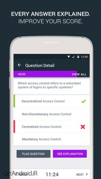 دانلود CISSP CBK-5 Exam Prep 2017 v4.3.2 [Premium] برنامه شبیه سازی آزمون و امتحان اندروید