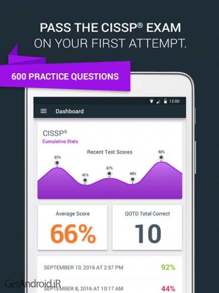دانلود CISSP CBK-5 Exam Prep 2017 v4.3.2 [Premium] برنامه شبیه سازی آزمون و امتحان اندروید