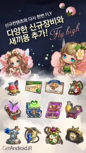 دانلود DragonFlight for Kakao 4.9.9 بازی آرکید پرواز اژدها اندروید