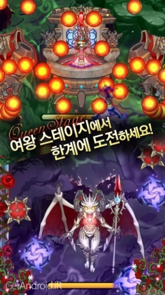 دانلود DragonFlight for Kakao 4.9.9 بازی آرکید پرواز اژدها اندروید