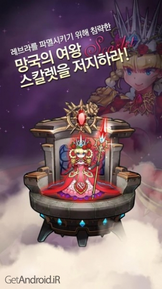 دانلود DragonFlight for Kakao 4.9.9 بازی آرکید پرواز اژدها اندروید