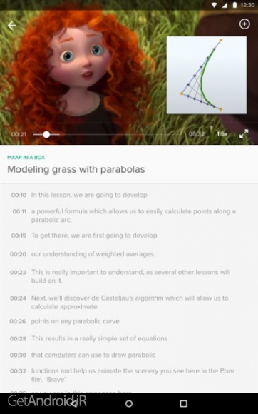 دانلود برنامه Khan Academy اندروید