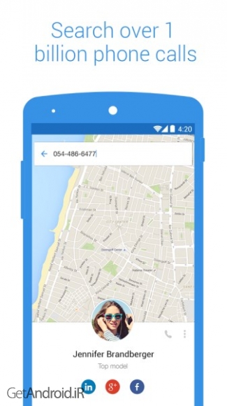 دانلود برنامه Sync ME اندروید