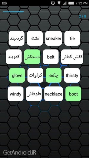 آموزش جامع زبان انگلیسی با آیونا در اندروید آموزش جامع زبان انگلیسی با آیونا در اندروید