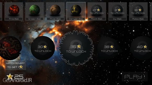 دانلود Maze Planet 3D 2017 v1.2 بازی سه بعدی پیچ و خم سیاره اندروید